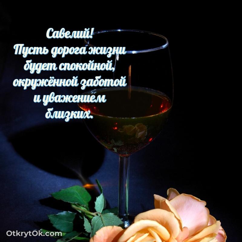 Открытка с тёплыми словами