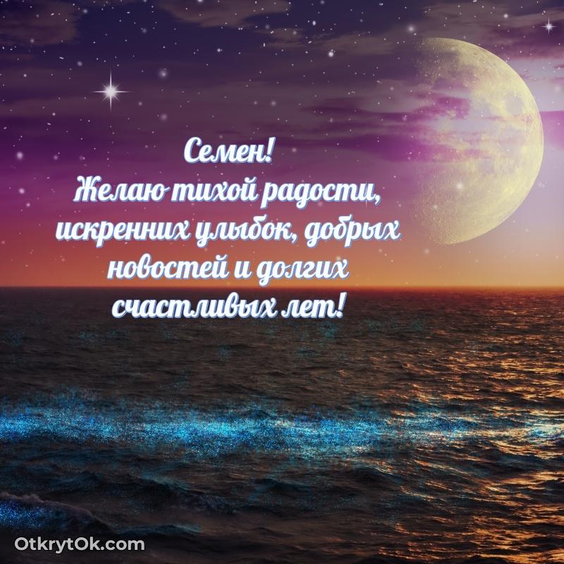 Поздравление с днем рождения папе