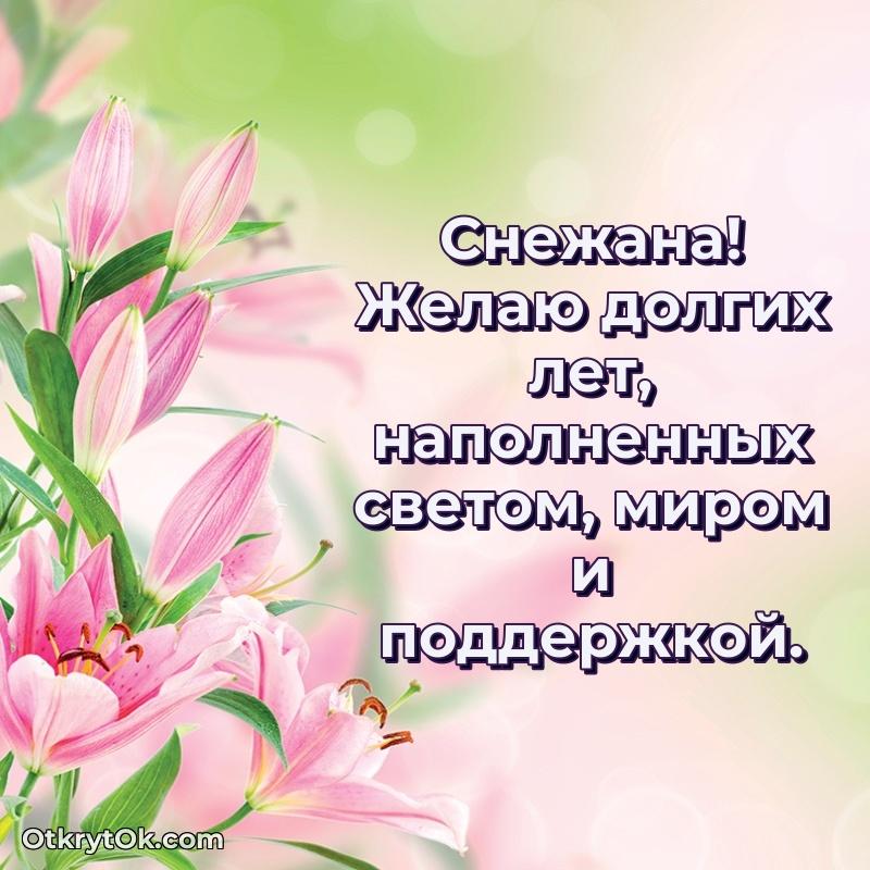 Поздравление с днем рождения женщине в стихах