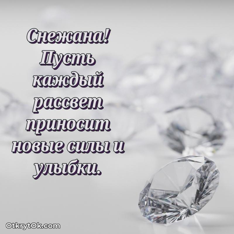 Открытка с пожеланиями и рисунком