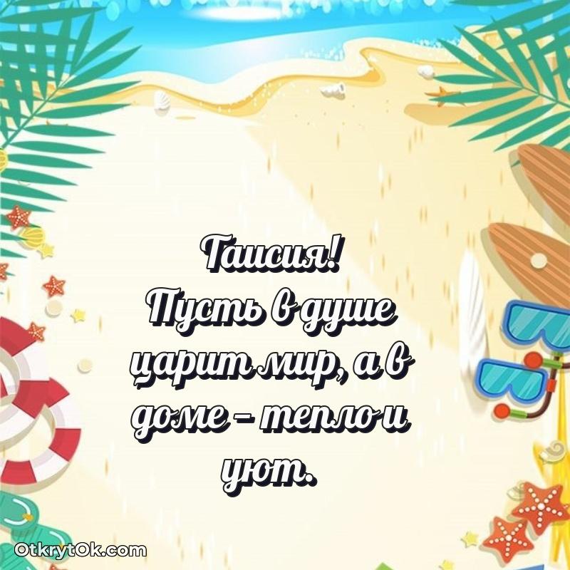 Поздравление с днем рождения женщине