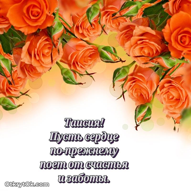 Поздравительная открытка — скачать и отправить