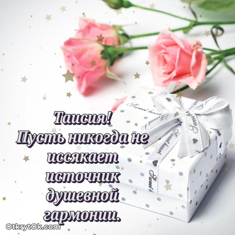 Открытка с пожеланиями и рисунком