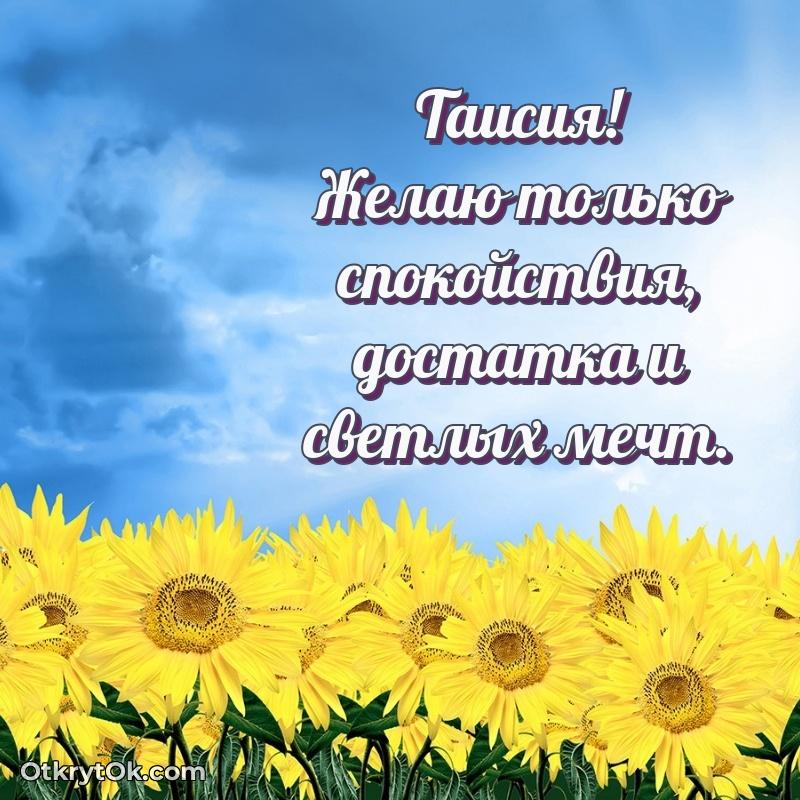 Современная открытка любовнице текст и картинка