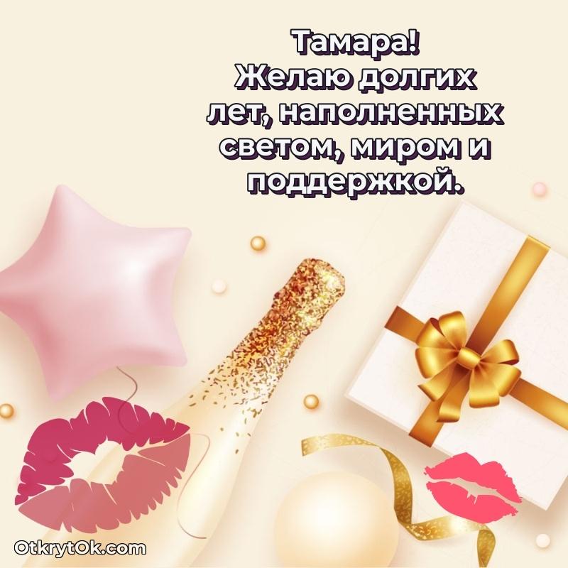 Поздравление с днем рождения женщине в стихах