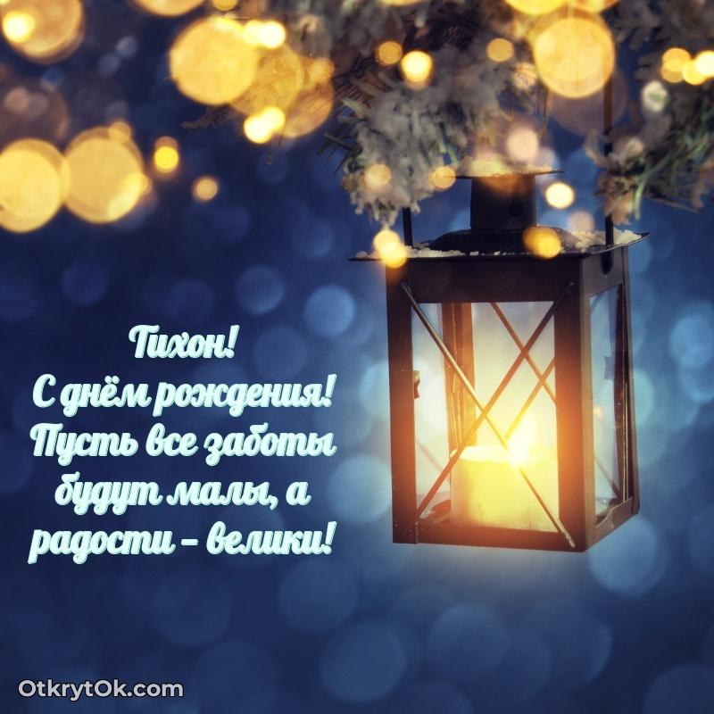 Современная открытка папе