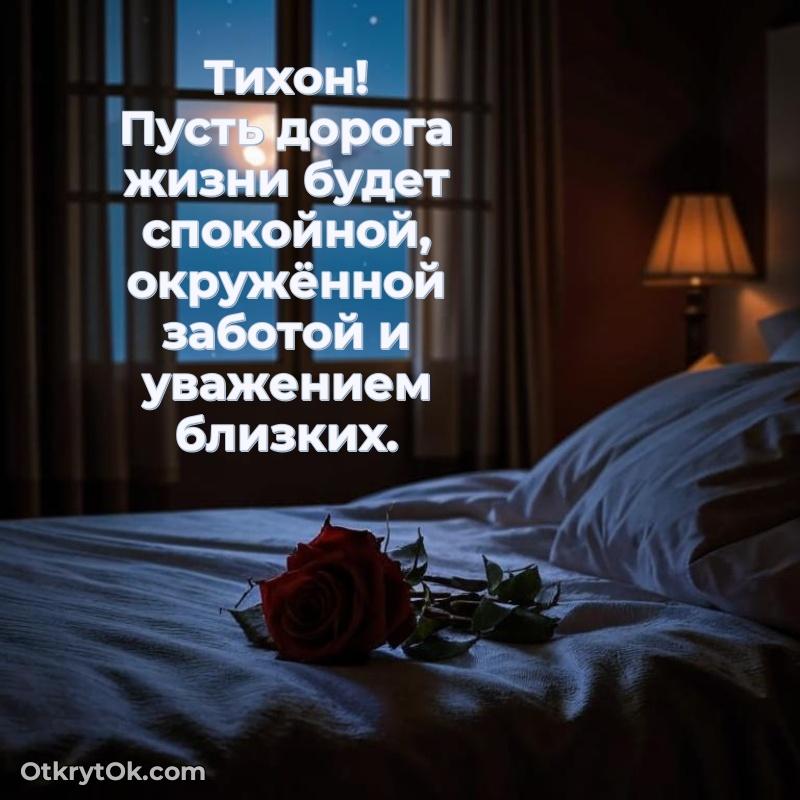 Поздравление с днем рождения папе