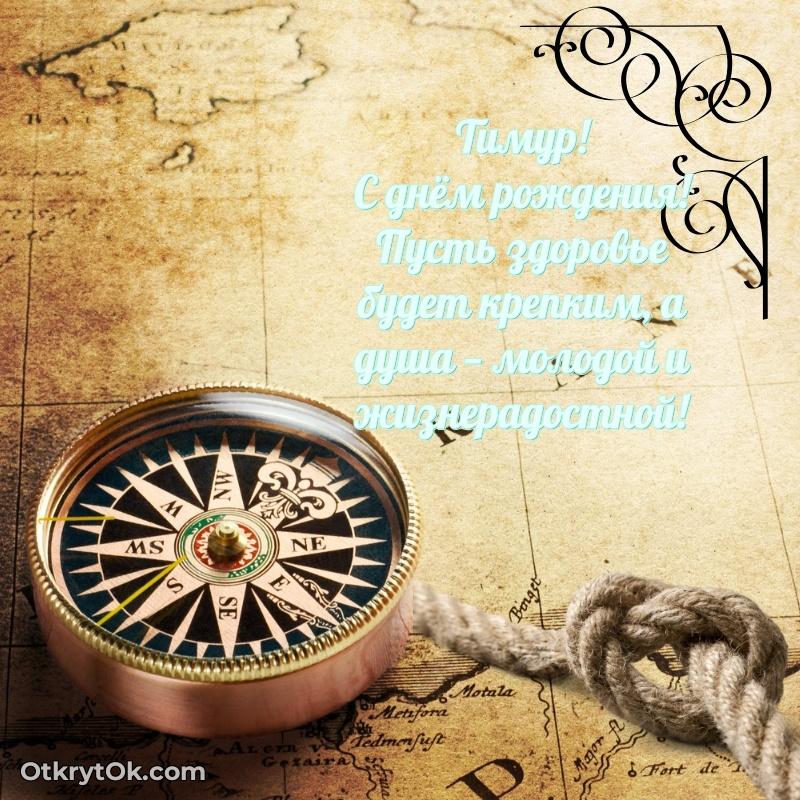 Современная открытка папе