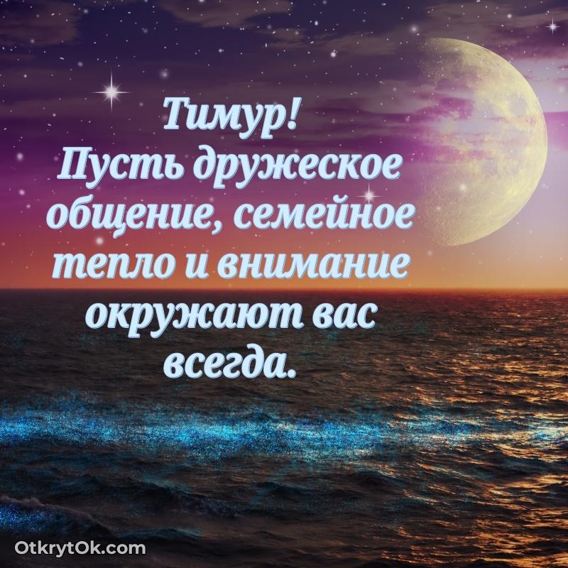 Прикольная гифка Новые открытки с днем рождения брата праздничные Тимуру