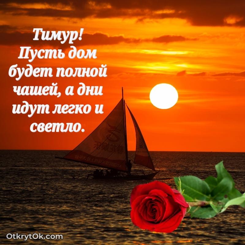 Поздравление с днем рождения папе