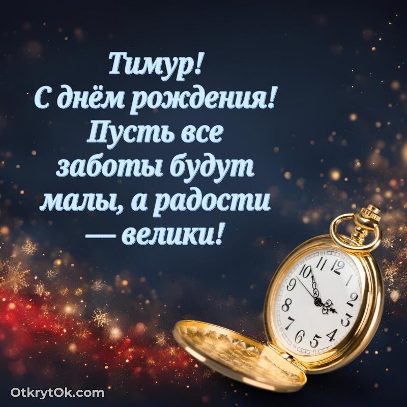 Современная открытка папе