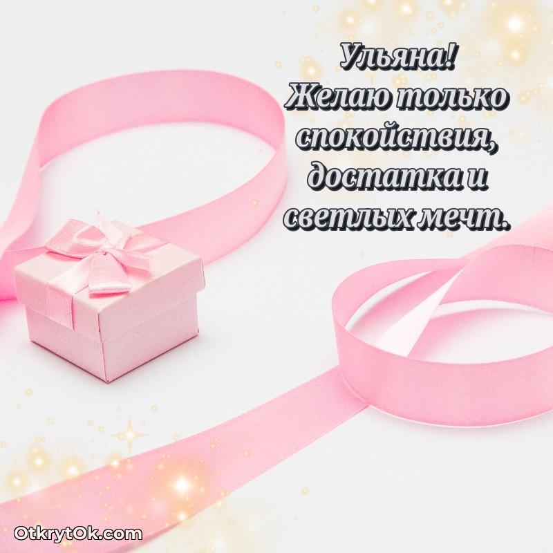 Поздравление с днем рождения женщине в стихах
