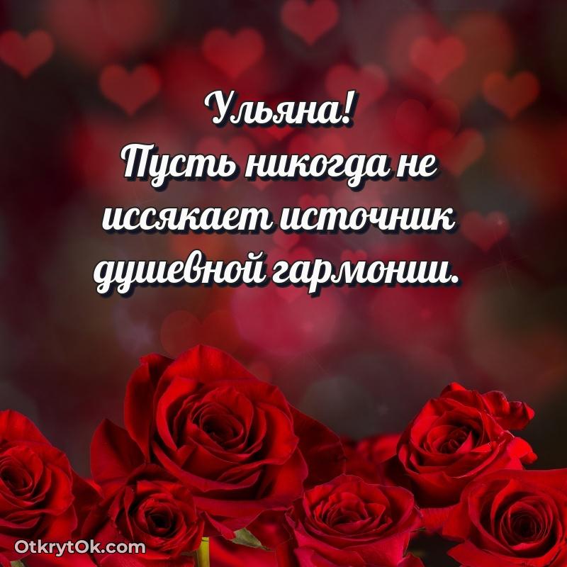человеку — открытка и пожелание