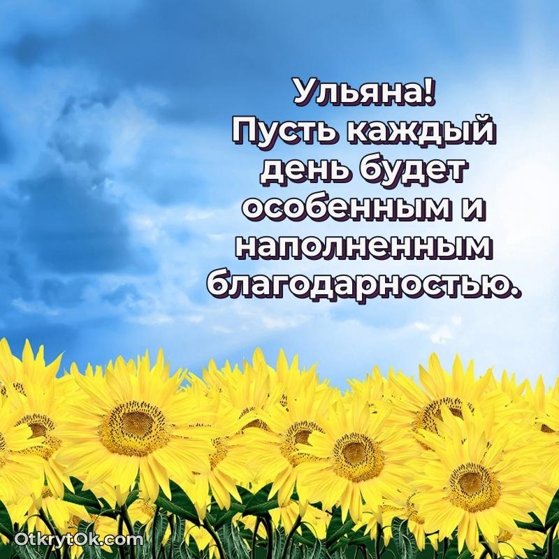 Иллюстрация для поздравления
