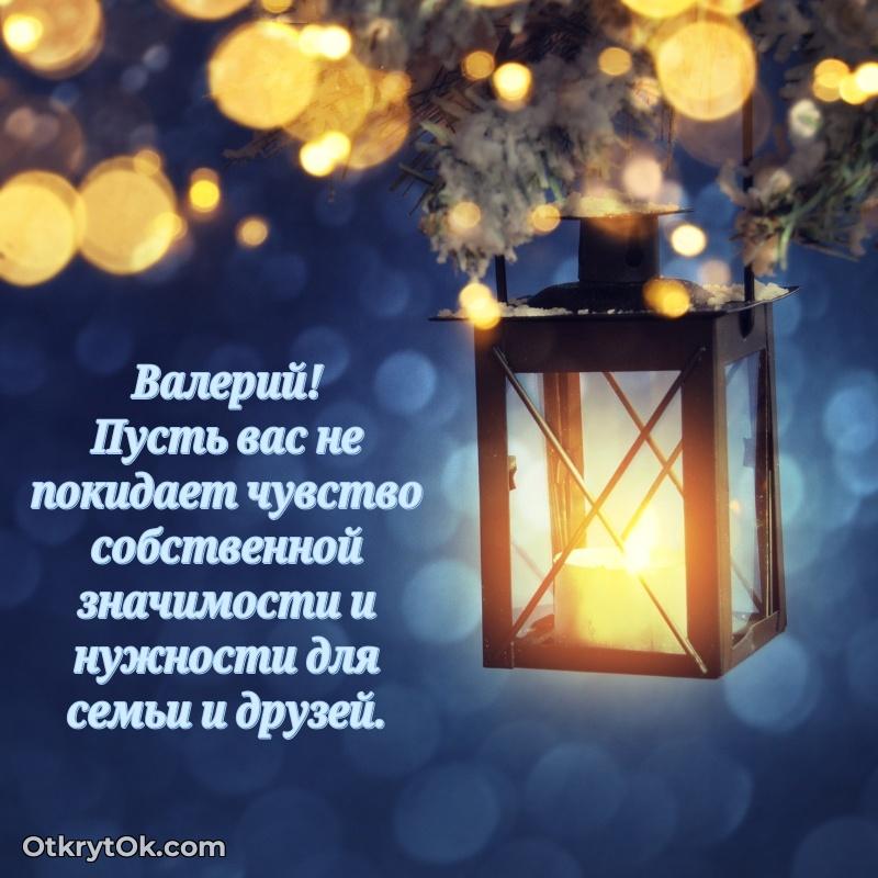Поздравительная картинка поздравляемому на 79 лет