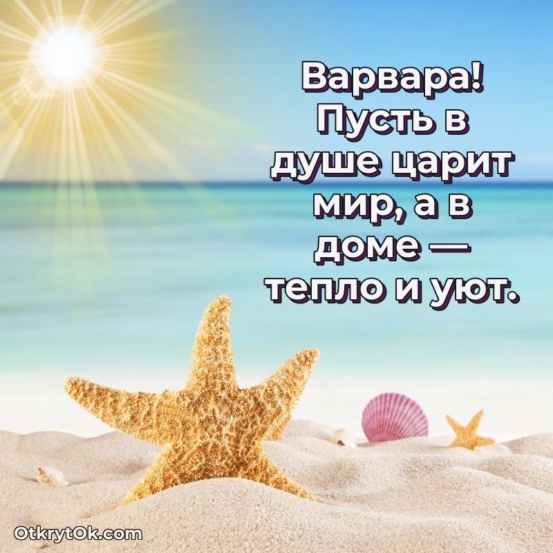 Открытка с надписью и рисунком