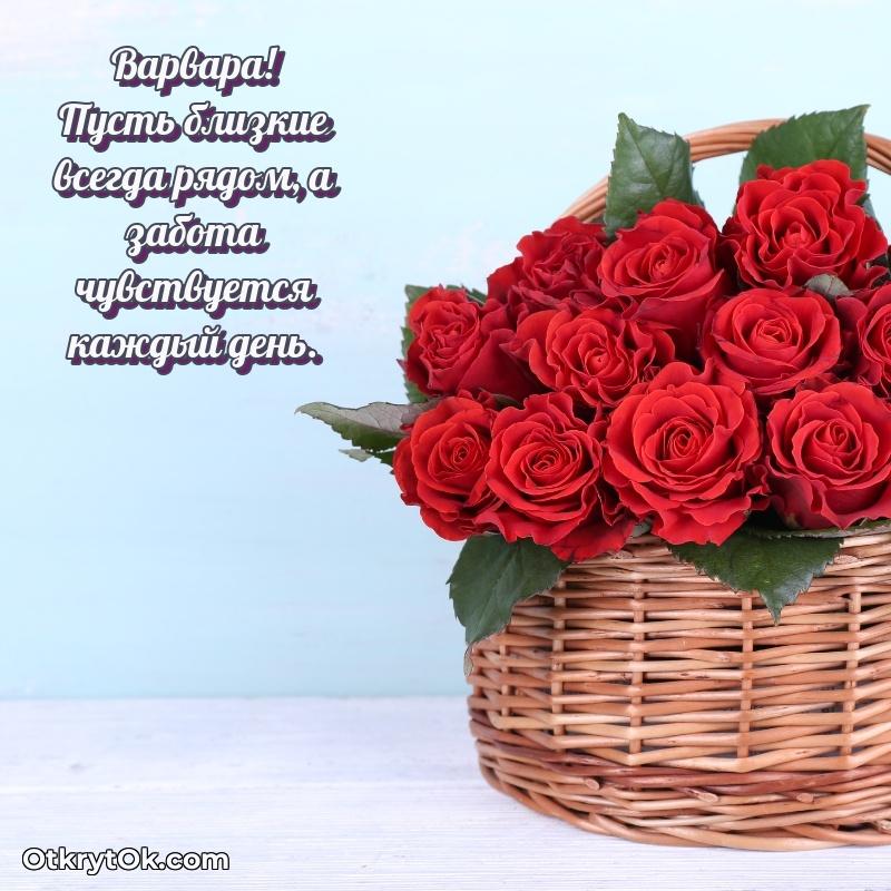 Бесплатная открытка тете человеку