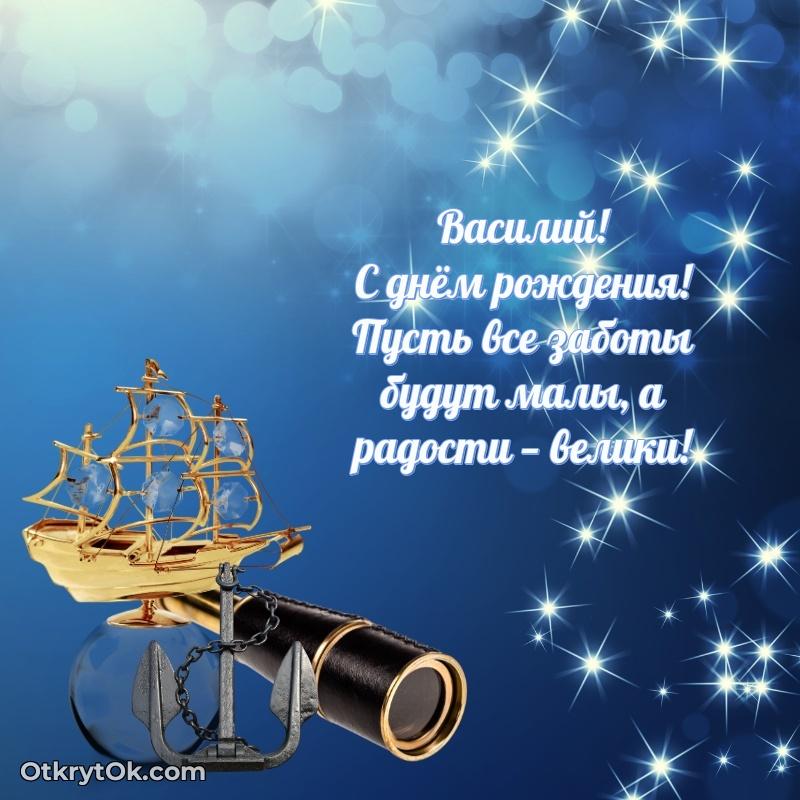 Поздравление с днем рождения мужчине в прозе