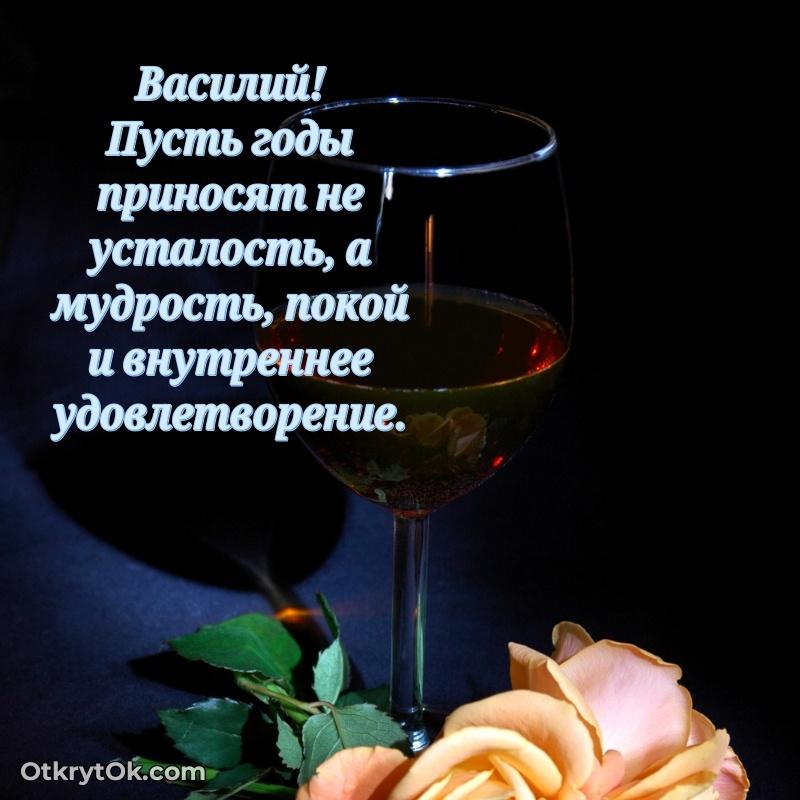 Мини — открытка человеку
