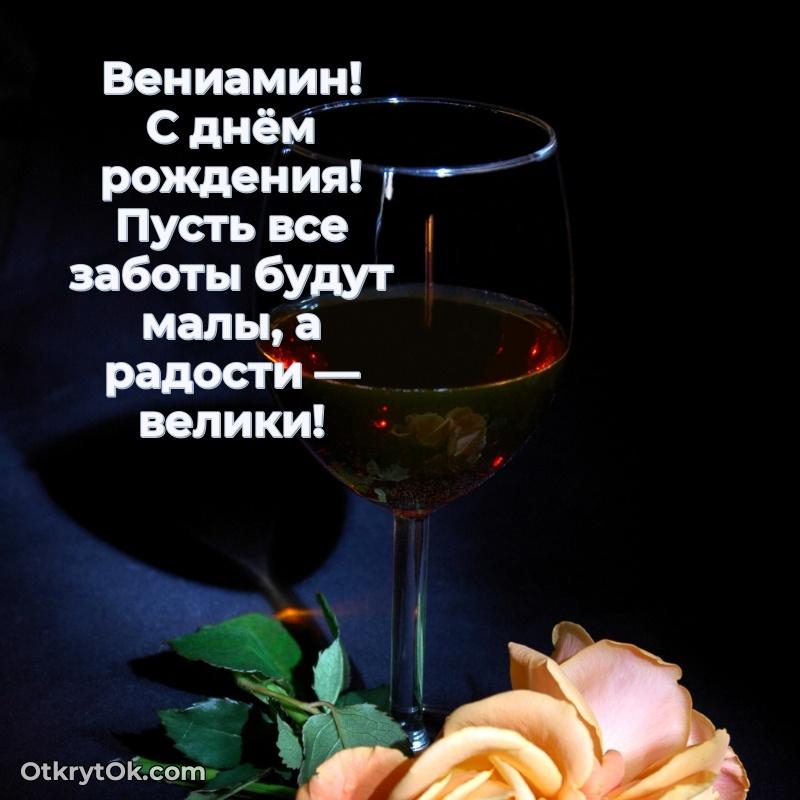 Поздравление с днем рождения папе