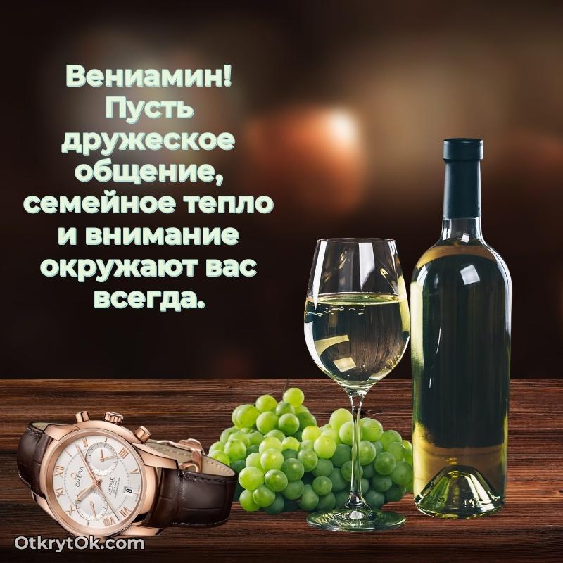 Открытка с пожеланиями и рисунком