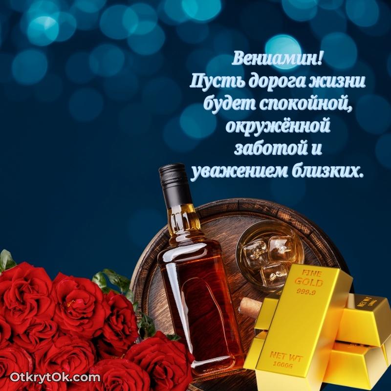 Бесплатная открытка сыну