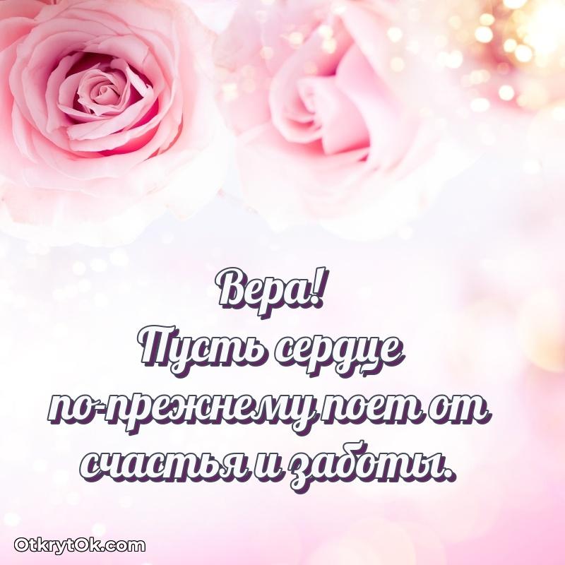 Современная открытка любовнице