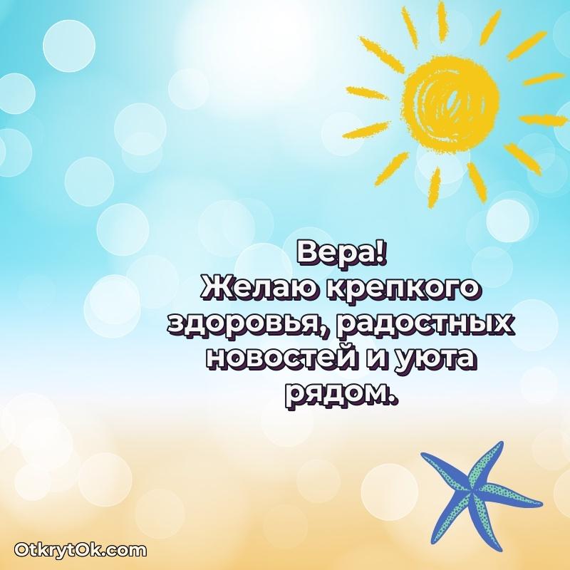 Поздравление с днем рождения женщине