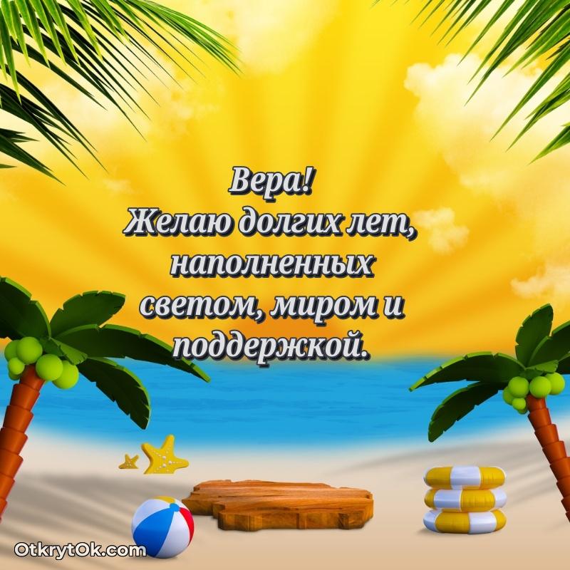 Открытка с пожеланиями и рисунком