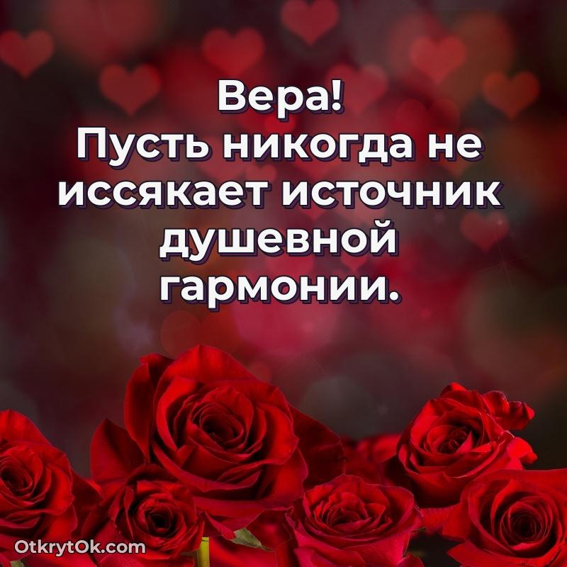 Готовая открытка поздравляемому