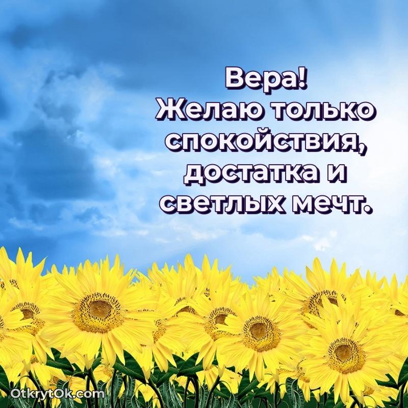 Поздравительная картинка поздравляемому на 77 лет
