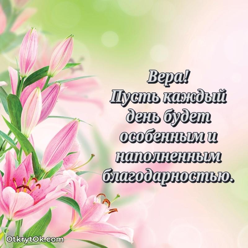 Открытка с надписью и рисунком