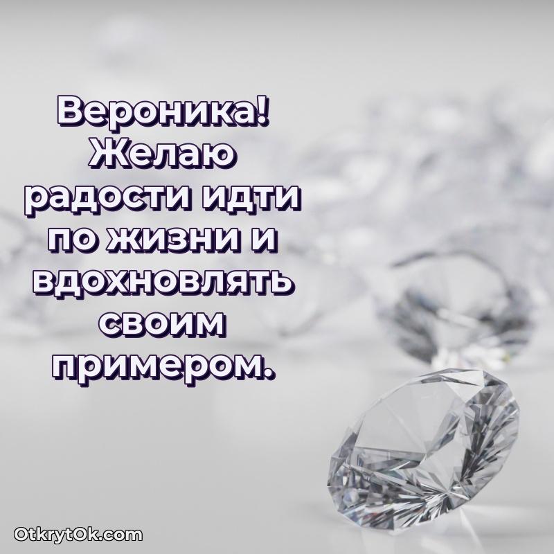 Готовая открытка человеку
