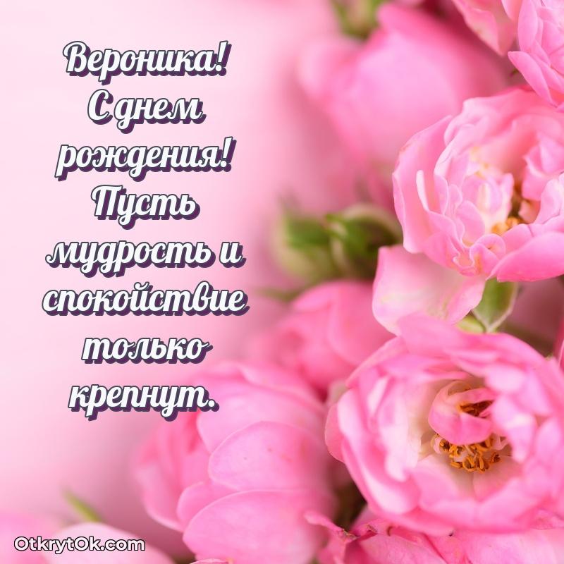 Поздравительная открытка — скачать и отправить