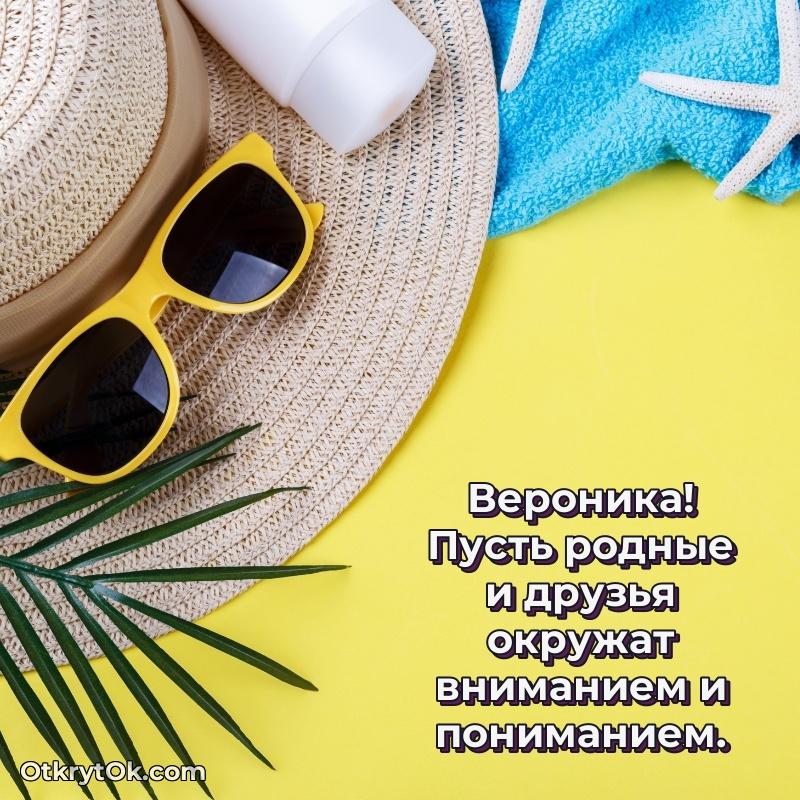 поздравляемому — открытка и пожелание