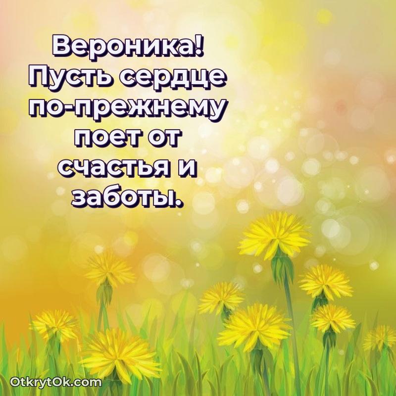 Иллюстрация для поздравления