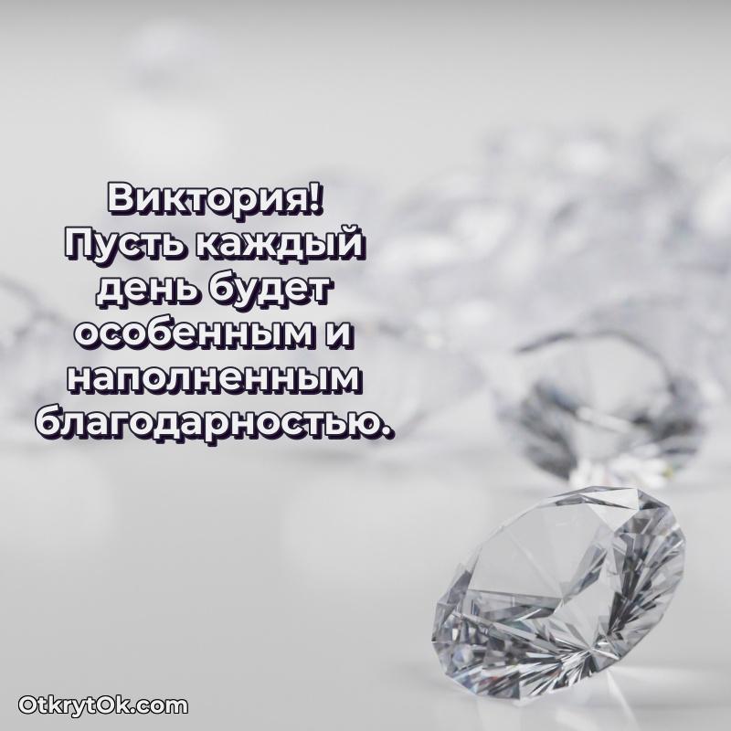 Мини — открытка человеку