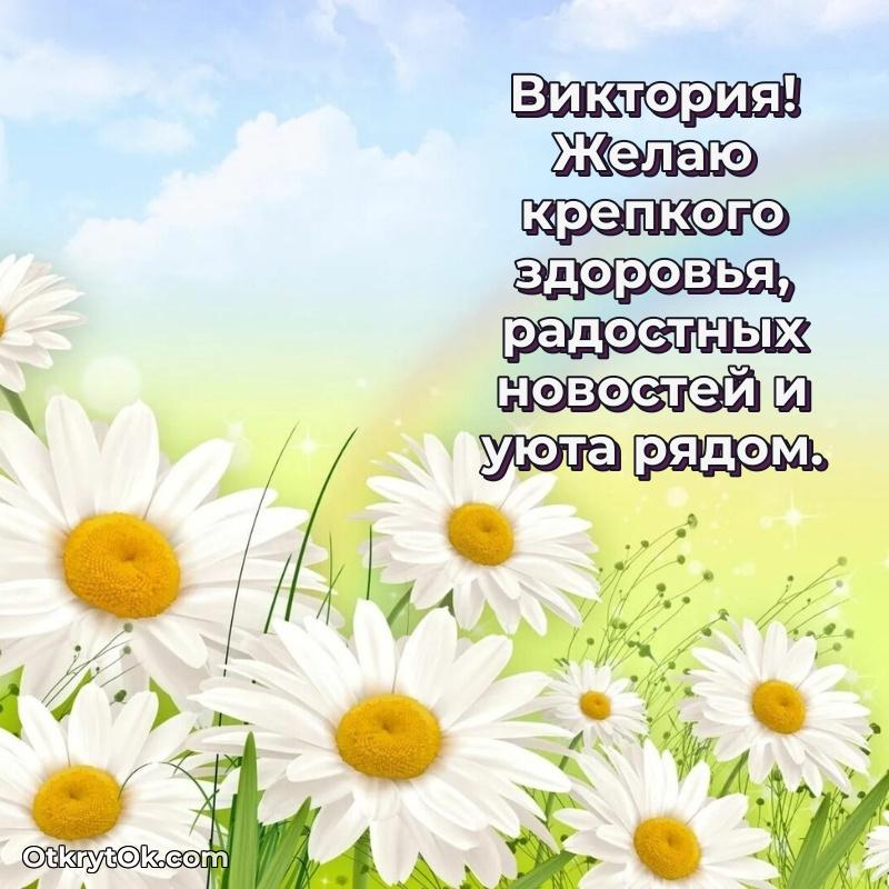 Иллюстрация для поздравления
