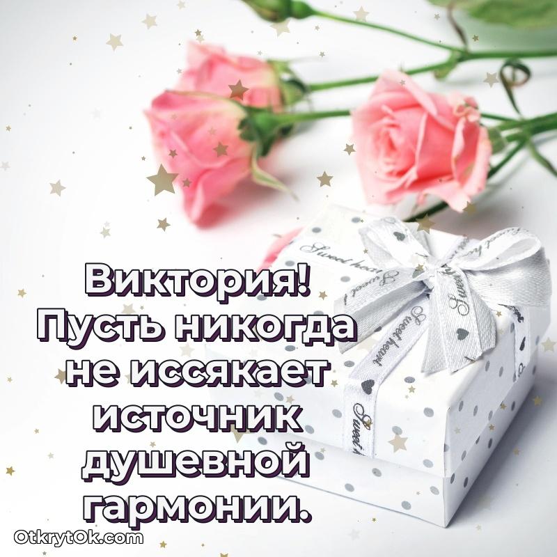 Современная открытка любовнице