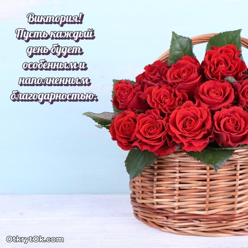 Открытка с тёплыми словами