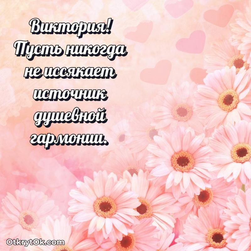 Поздравление с днем рождения женщине