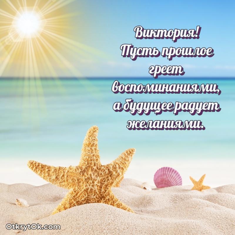 Красочная поздравительная открытка