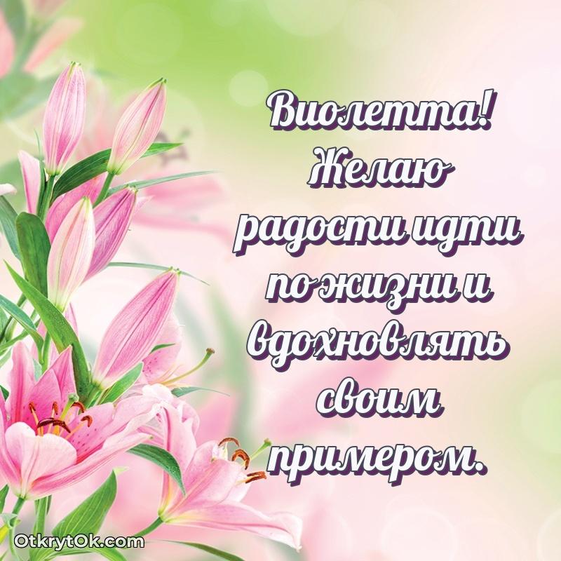 Поздравление с днем рождения женщине