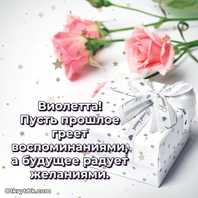 Поздравительная картинка поздравляемому на 72 года