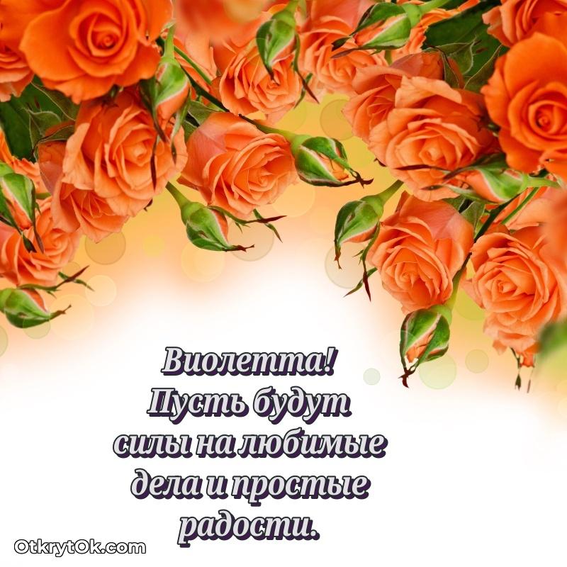 Современная открытка любовнице