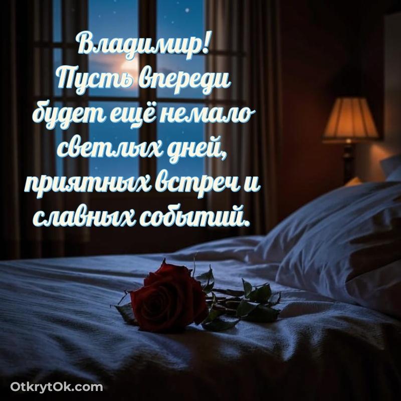 Красочная поздравительная открытка