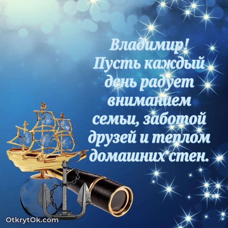 Открытка с надписью и рисунком