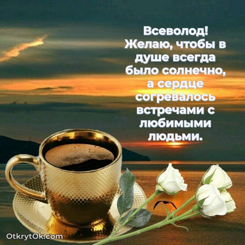 Современная открытка папе