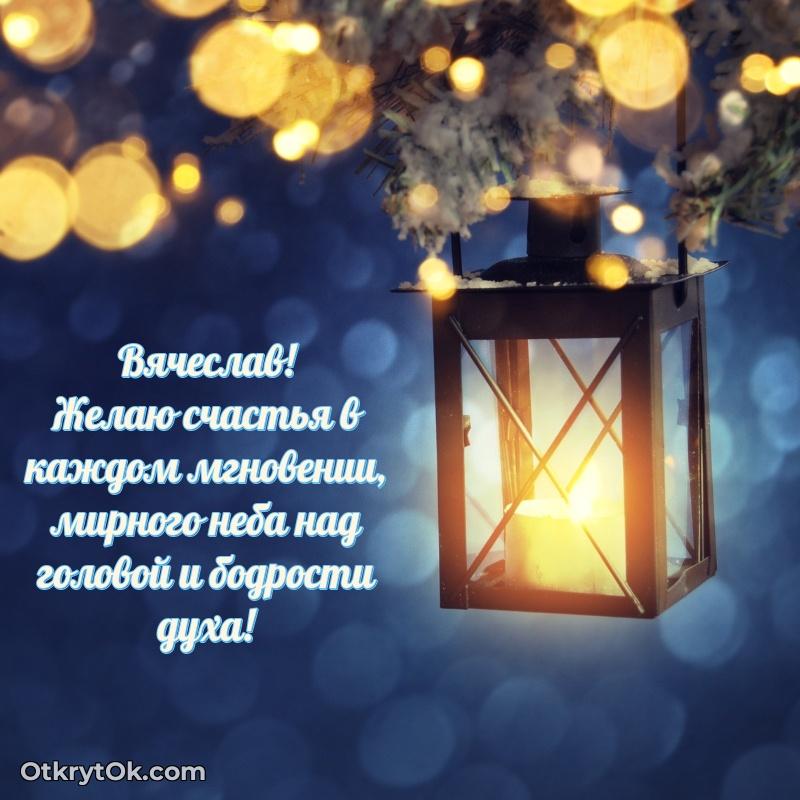 Поздравление с днем рождения мужчине в прозе