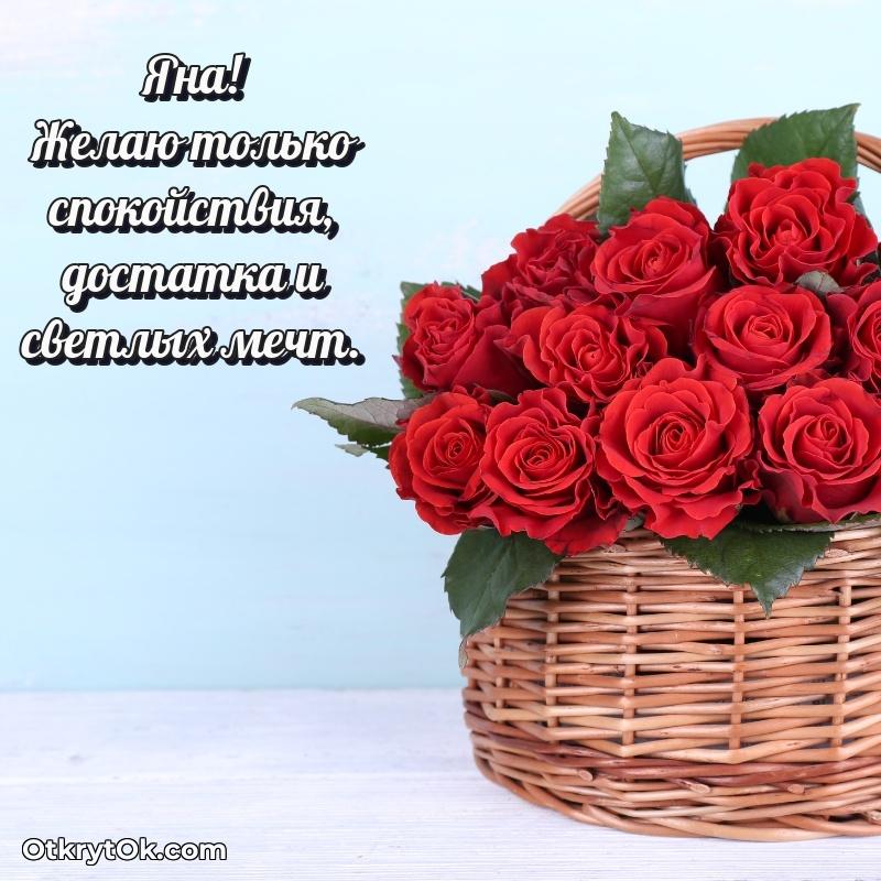 Бесплатная открытка тете пожелание на 82 года